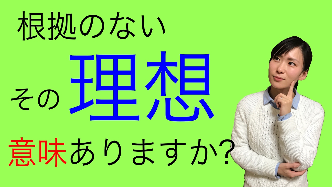 LDB(教育指針・根拠法)とは