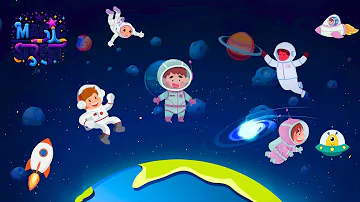 Space Adventure Song | Magic Street  Nursery Rhymes & Kids Song