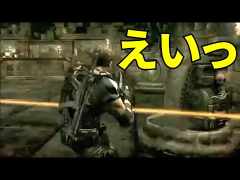 【MSSP切り抜き】バイオ5#015　えいっ