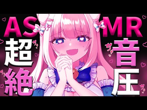 🔴【ASMR/黒3dio】最奥までぐっぽり包み込む♡音圧がすっごい♡耳かき♡吐息♡睡眠導入♡囁き【Triggers for Sleep/ear cleaning/whispering/귀청소】