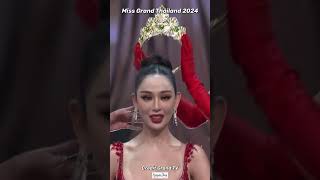 วินาที👑ประกาศมิสแกรนด์ไทยแลนด์ 2024 (Final Miss Grand Thailand 2024)