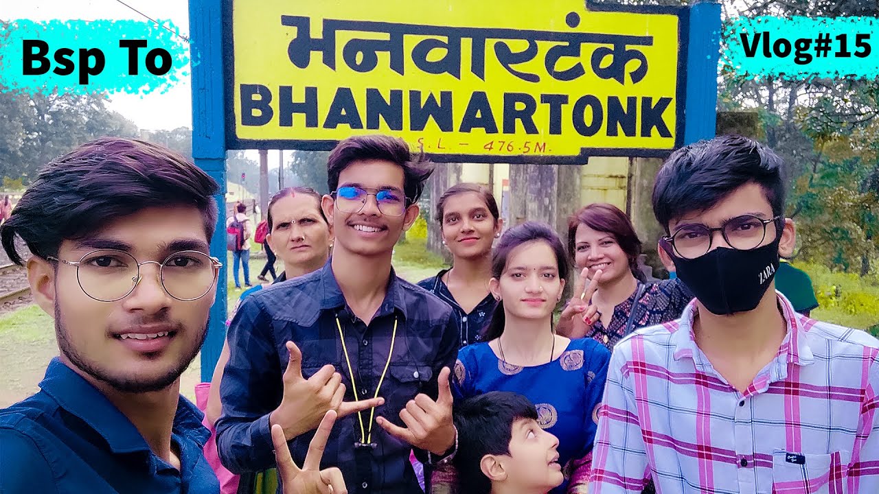 Marhi Mata Mandir Bhanwartank Bilaspur / Video/ मरही माता मंदिर भनवारटंक बेलगहना बिलासपुर VTBspVlogs