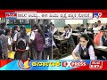 SSLC ಆಯ್ತು ಈಗ ಪಿಯು ಪ್ರಶ್ನೆ ಪತ್ರಿಕೆ ಸೋರಿಕೆ ಕಿಡಿಗೇಡಿಗಳ ಪತ್ತೆಗೆ ತಂತ್ರಜ್ಞಾನ #😱😱😱😲👉
