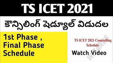 TS ICET Counselling Dates 2021 | TS ICET 2021 Counselling Dates | TS ICET Counselling 2021 | TS ICET