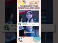 美國對台政策