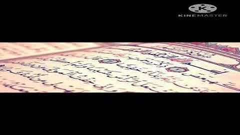 تدبر سورة مريم 1- 15
