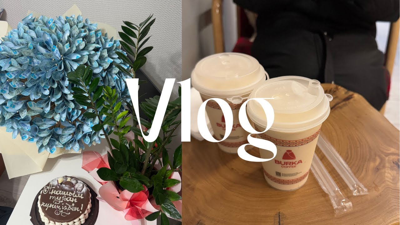 ВЛОГ | День рождения мамы 🎂 | Домашний влог | Подарок 