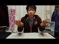 探索者の作り方