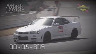 Attack 2013（アタック筑波）0224「横山博志：AGY34R」