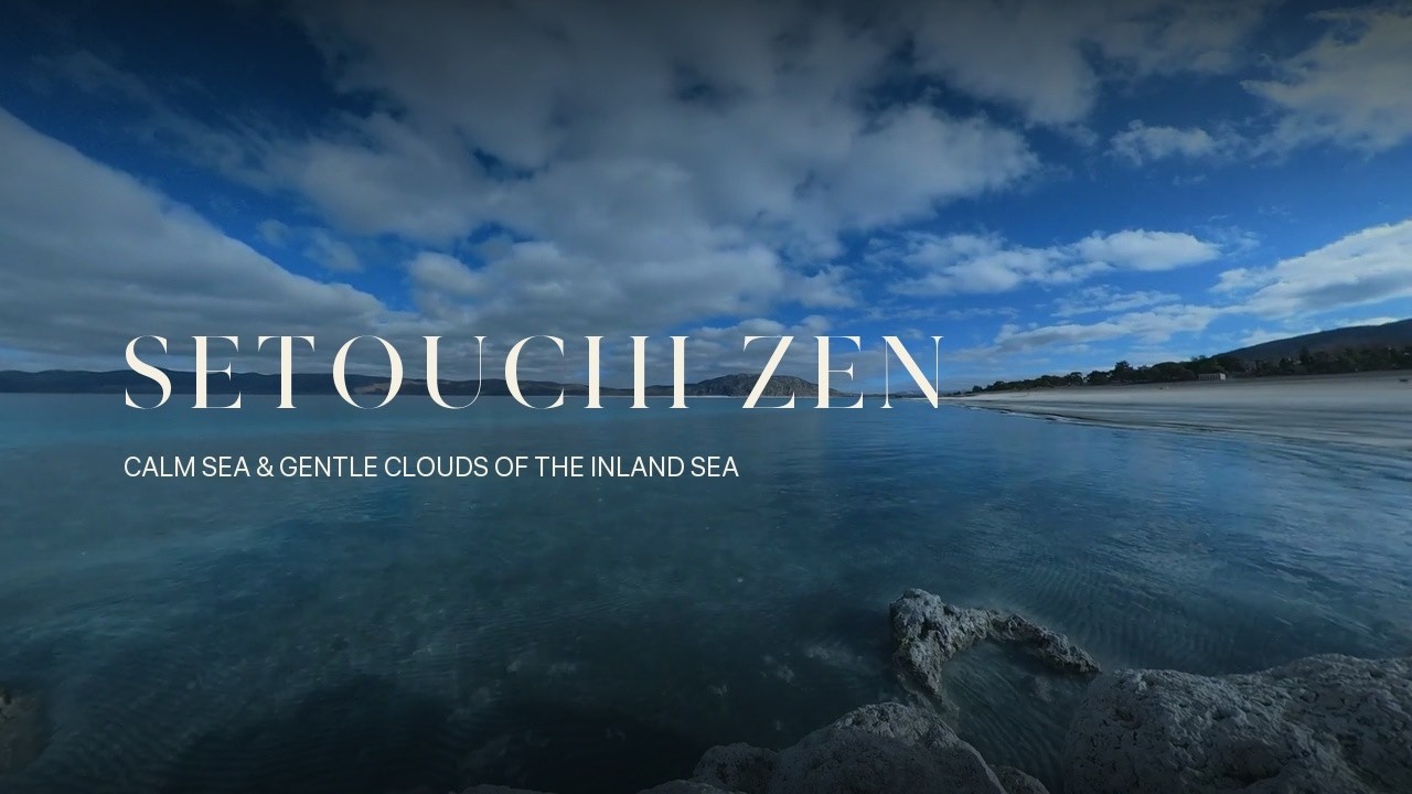 Setouchi Zen 🌊 Calm Sea & Gentle Clouds of the Inland Sea | Study