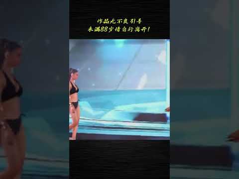 #泳装美女  #小姐姐泳装  #最美车模