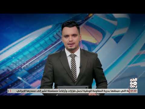 تداعيات هجمات الحوثيين على النفط والاقتصاد اليمني