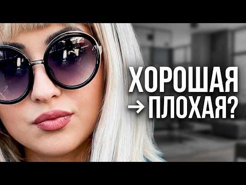 #IrinaEE ღღ Плохая девочка ღღ-  Леонид Киреев
