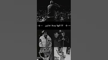 كوكب الحوارات يا كدابين عصام صاصا الكروان تصميمي 7amo Music 