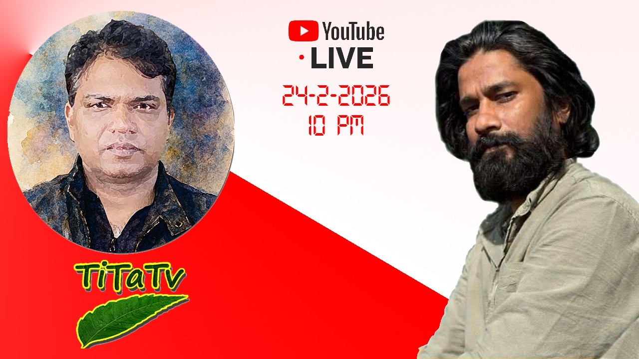 Live: বাংলাদেশ এবং ধর্মিয় রজনীতি - সাইফুল বাতেন টিটো | Tita Tv 24.02.2026