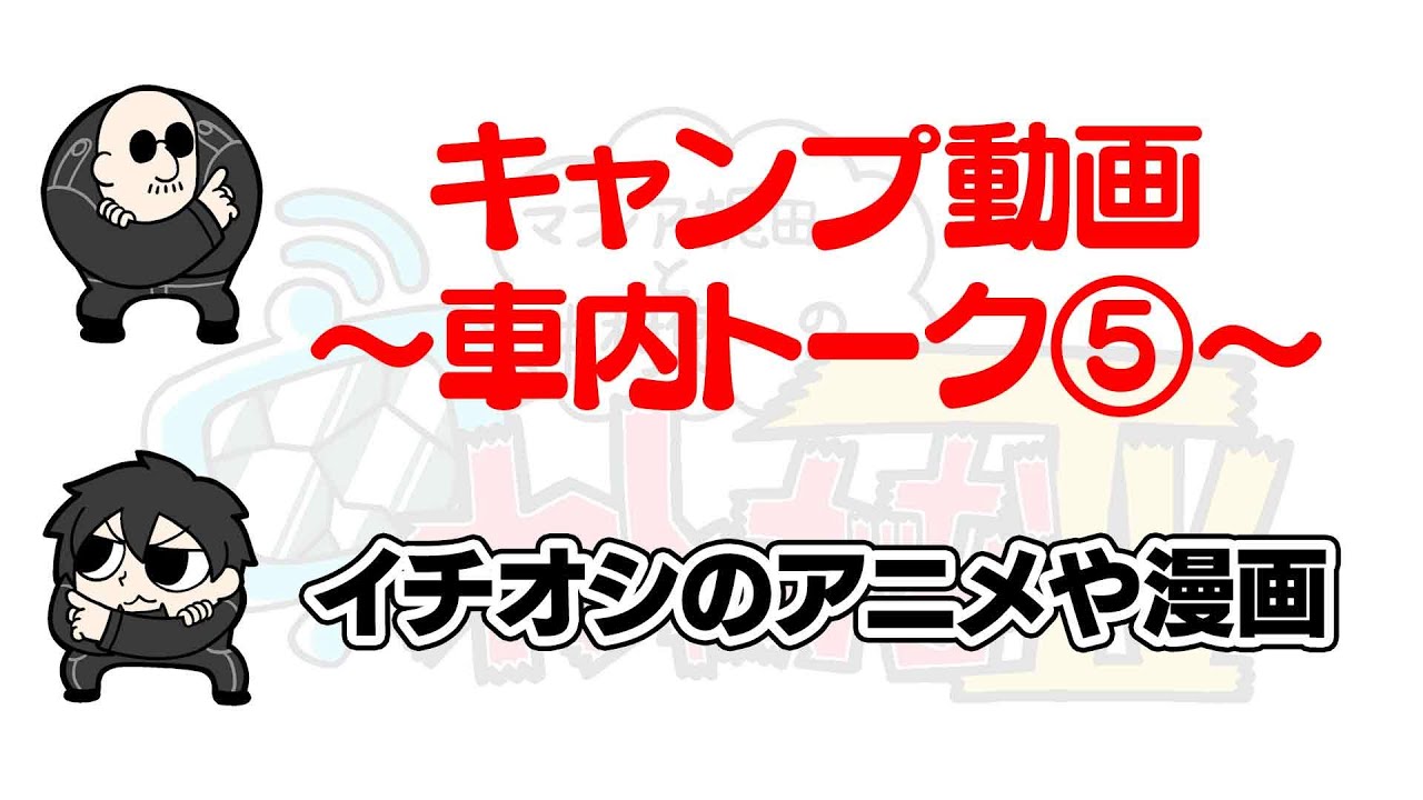 Washagana TV] Bonus Video 233 