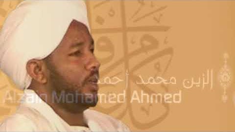 قرآن كريم || سورة المجادلة || شيخ الزين محمد احمد || قُراء من السودان Holy Quran 🇸🇩