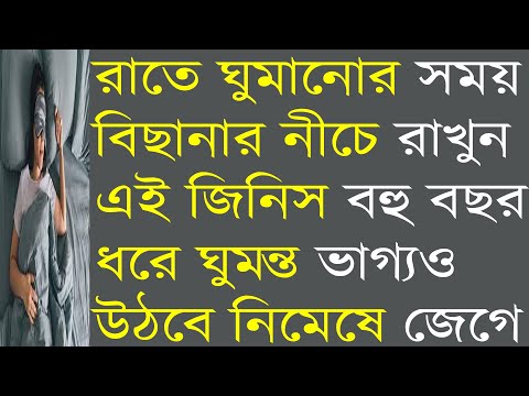 ভিডিও: ঘুমন্ত সৌন্দর্যের চেয়ে তার আঙুলটি চুমুক দেয়