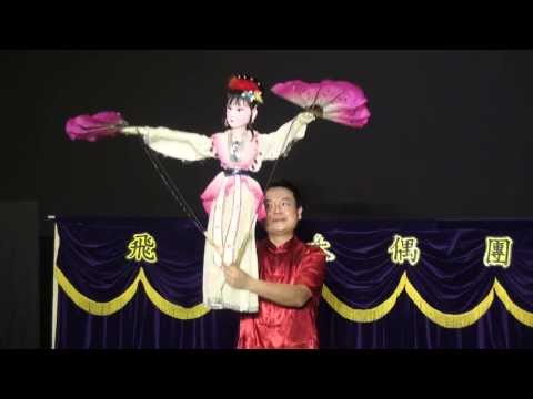 2013雲林縣國際偶戲節(香港飛鵬木偶團2)
