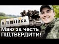 ⚫ Найгучніша новина 17 вересня! Подробиці з Кліщіївки і значення її ЗВІЛЬНЕННЯ