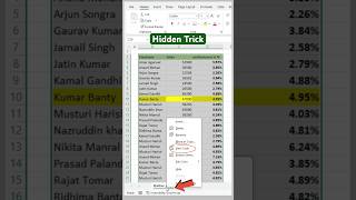Excel View Code Trick to Highlight Entire Row Instantly