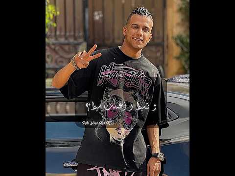 اجمد حالة واتس عصام صاصا و كيمو الديب مش مهتم بحالتك حلمك كان تتصور جمبي حالات واتس