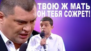 РЖАКА! Да он же тебя сожрет - Зеленский разнес этим номером зал до слез!