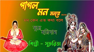 Video Download