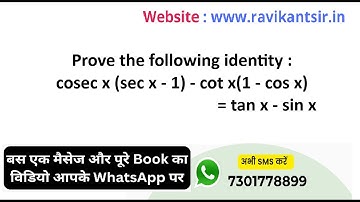 Prove the following identity : cosec x (sec x - 1) - cot x(1 - cos x) = tan x - sin x
