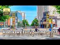 Asahikawa Early Summer 2023 Walking Tour - Hokkaido Japan [4K/HDR/Binaural]