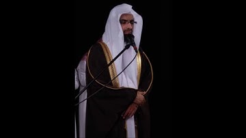 عشائية الشيخ ناصر القطامي عام 1433 هـ سورة الصف