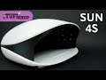 Лампа для маникюра UV/LED Sun 4S. ОБЗОР