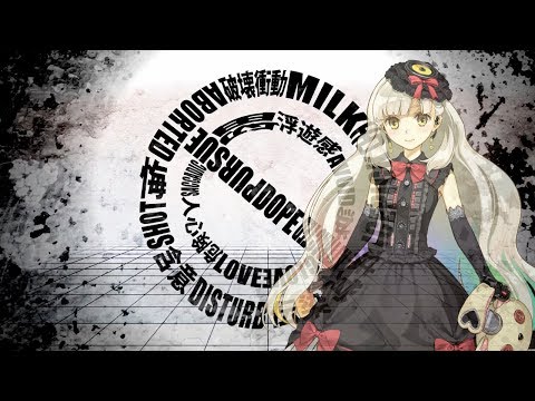 【MAYU】 ダーリン Darling