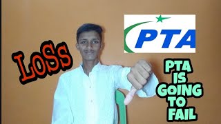 PTA phones unbolcking screenshot 3