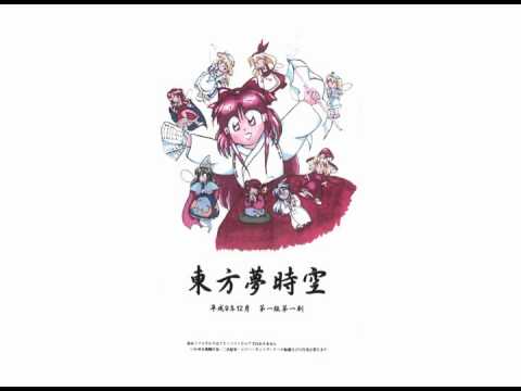 PoDD Title Screen Theme - A Dream Transcending Space-Time + MP3