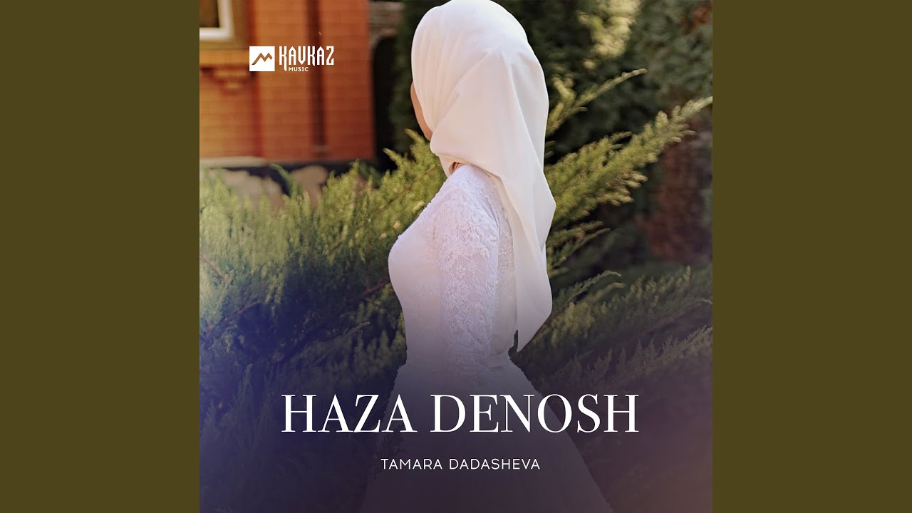 Watch Nazma on YouTube Watch Nazma on YouTube