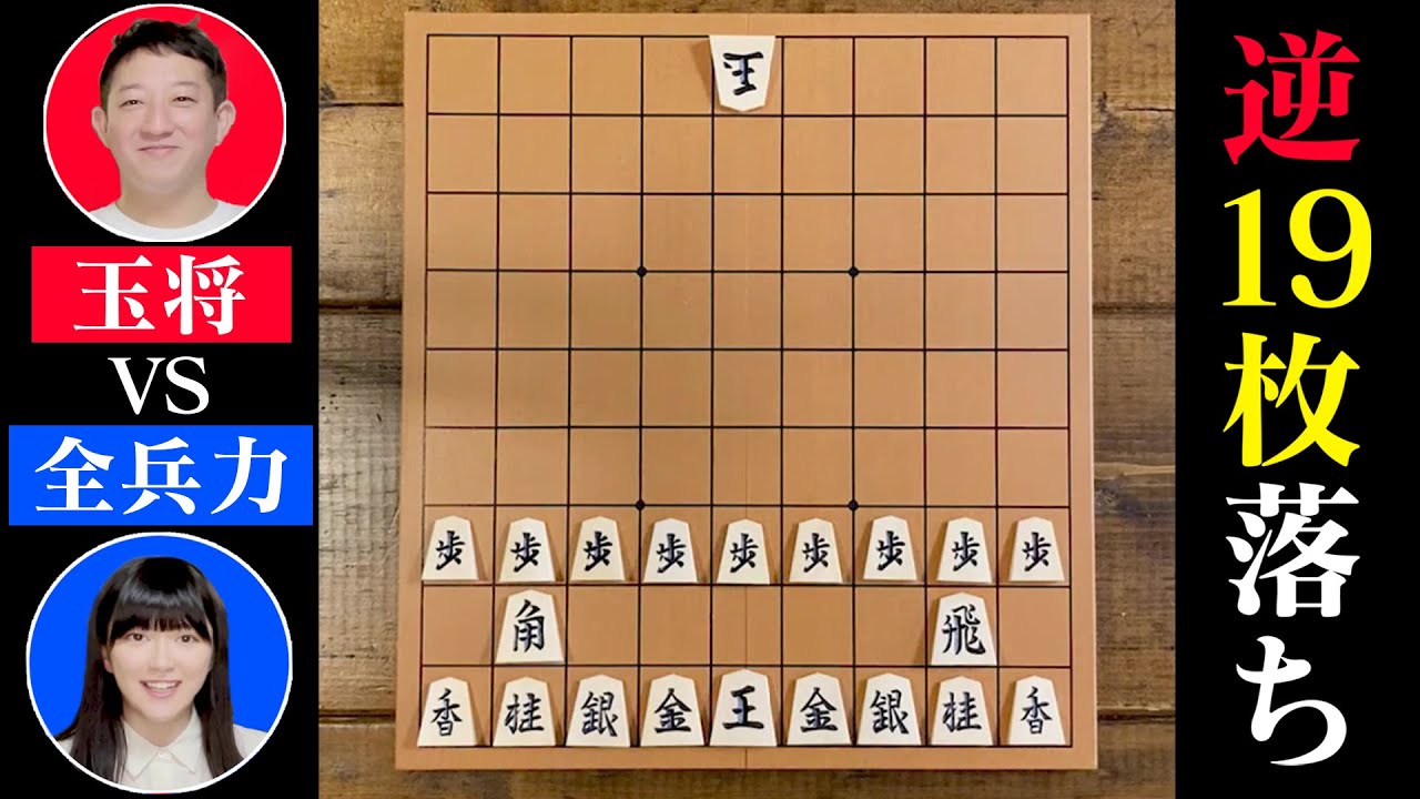 先輩女流棋士にドッキリ仕掛けたら反応がかわいすぎました 山口恵梨子さん Youtube 先輩女流棋士にドッキリ仕掛けたら反応がかわいすぎました 山口恵梨子さん Youtube