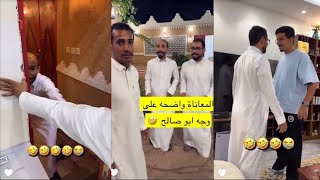 الناحي جننو ابو صالح 😂💔 | سنابات ابو حصه