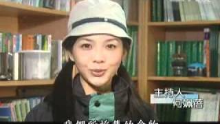20101030-3《發現》台灣森林的故事(五)