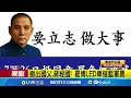 國內政治紛擾與選舉