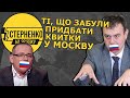 Ти помилився країною, збирай манатки! – відповідь депутату, який назвав захист мови фашизмом