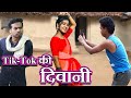 Tik Tok Ki Diwani || Desi Comedy || The ADM Show