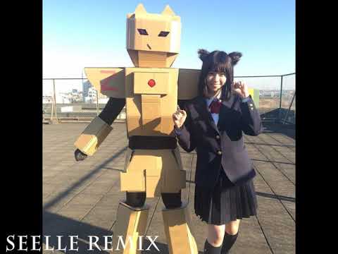 乃木坂46 - Another Ghost (Seelle Remix)