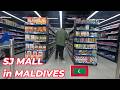 Shopping in the Maldives | Hulhumale Island, Maldives 🇲🇻