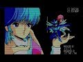 【PC88】ウイングマン【エンディングまで】