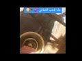 احنا نسميه ماء الحب وانتم 