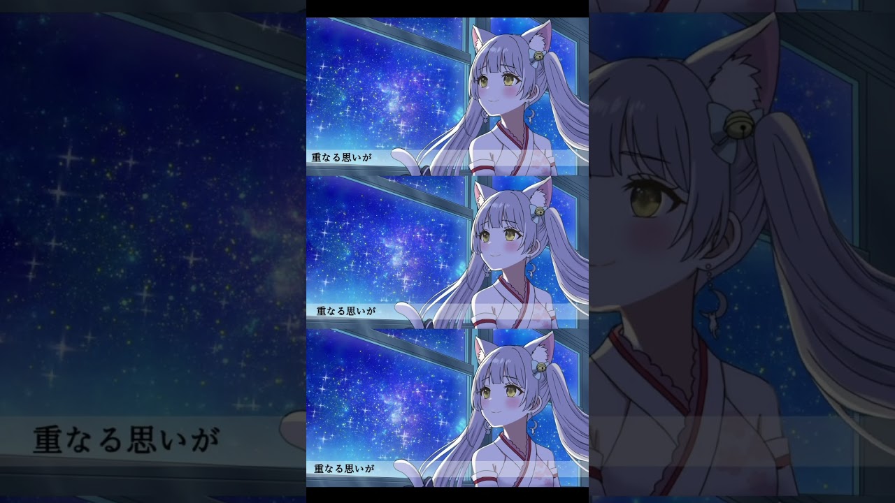 ホシアイ / レフティーモンスターP #vtuber #singer