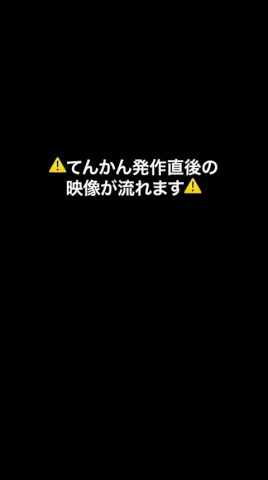 2度目のてんかん発作 ※てんかんの映像が流れます※
