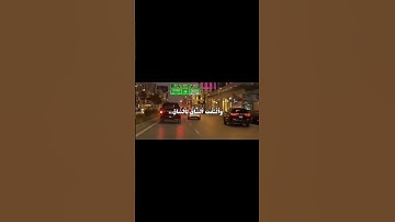 كلا اذا بلغت التراقي / سورة القيامة