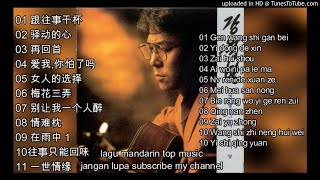 11 lagu mandarin - Jiang Yu Heng-姜育恆- part 1